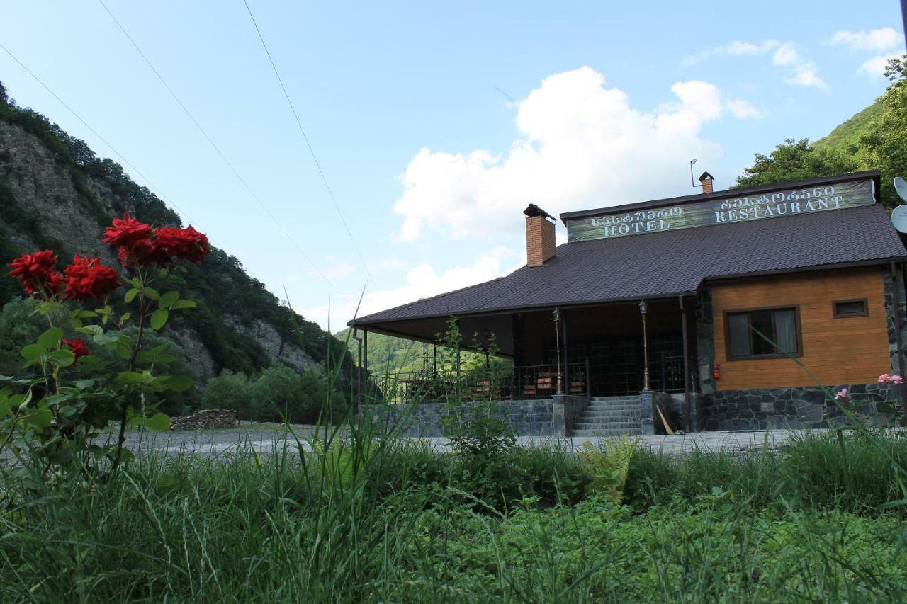 Tourist Complex Khomi Hotel Ch'argali Екстериор снимка