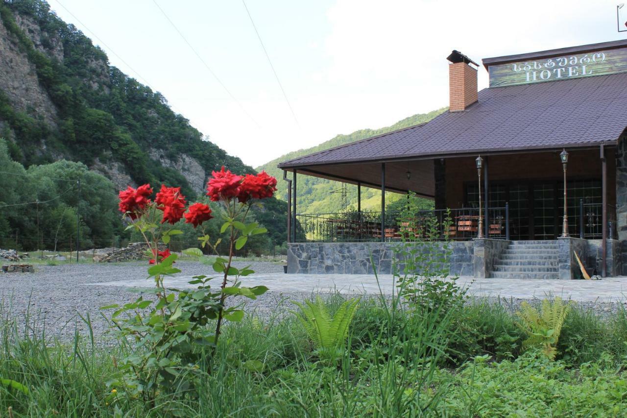 Tourist Complex Khomi Hotel Ch'argali Екстериор снимка