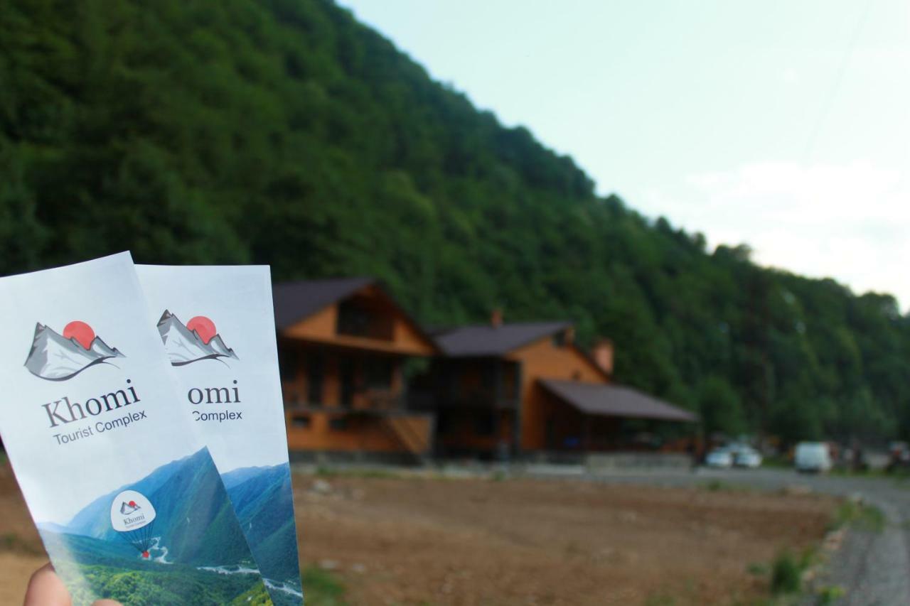 Tourist Complex Khomi Hotel Ch'argali Екстериор снимка